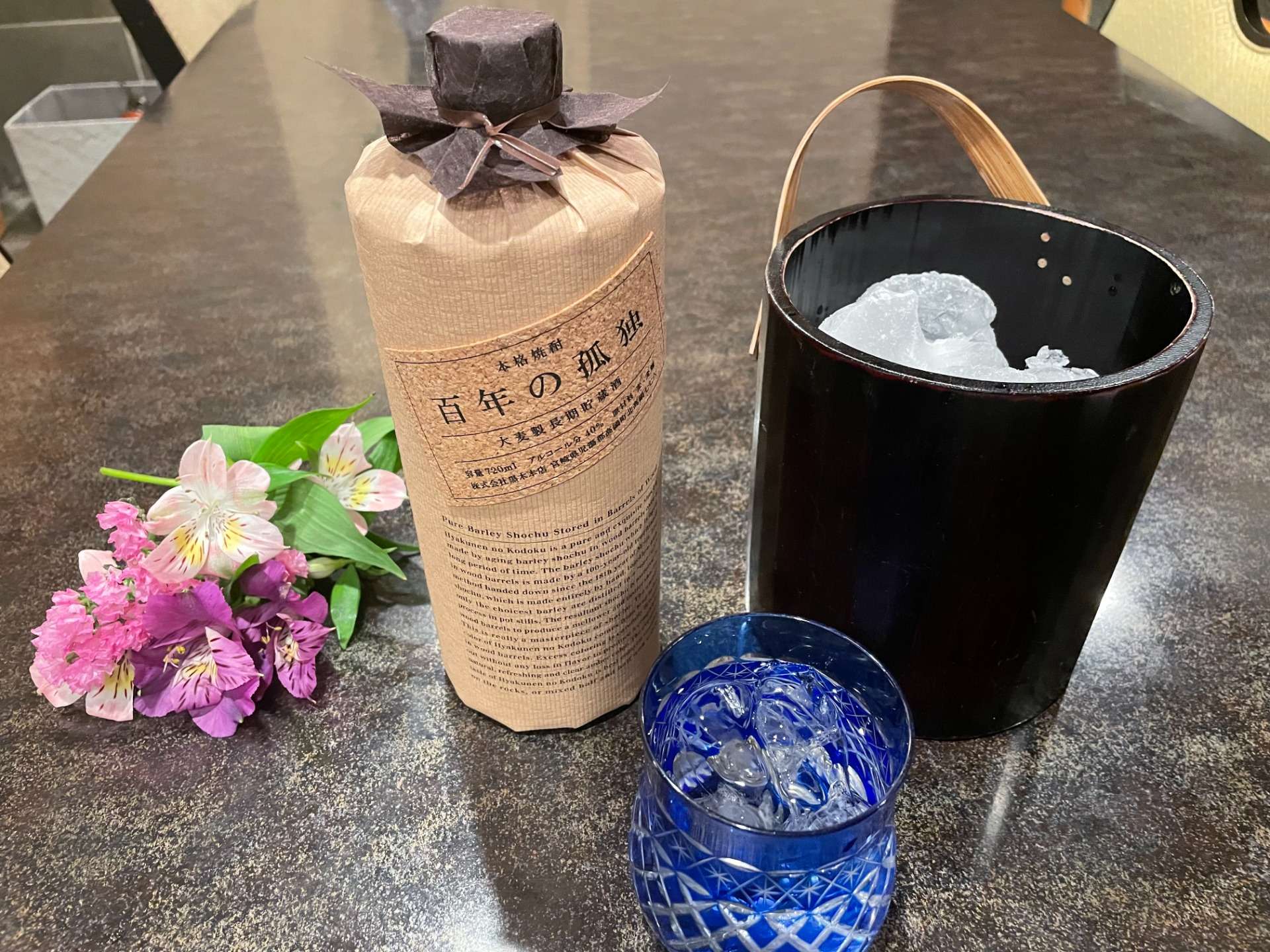 百年の孤独(宮崎)ボトル(750ml)